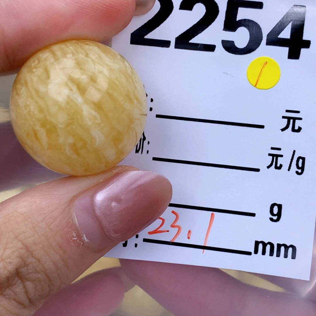 未镶嵌琥珀珠宝奇石23.1针尖粉