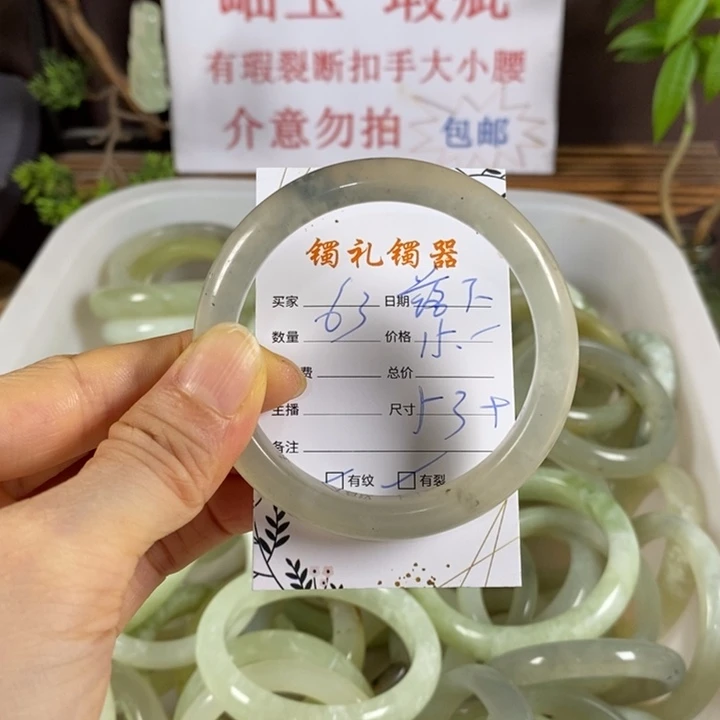落***泪未镶嵌蛇纹石玉手镯