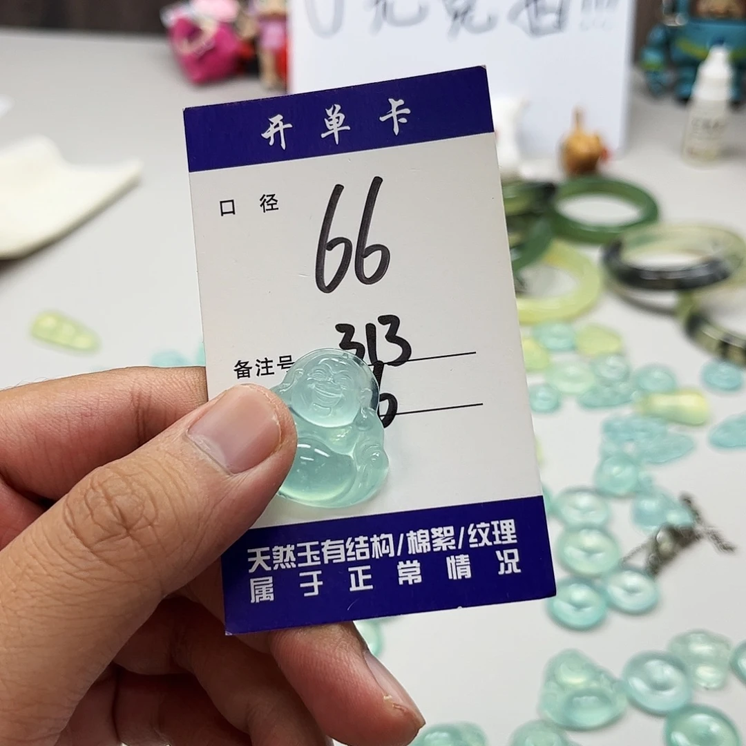 p***x蛇纹石玉未镶嵌吊坠