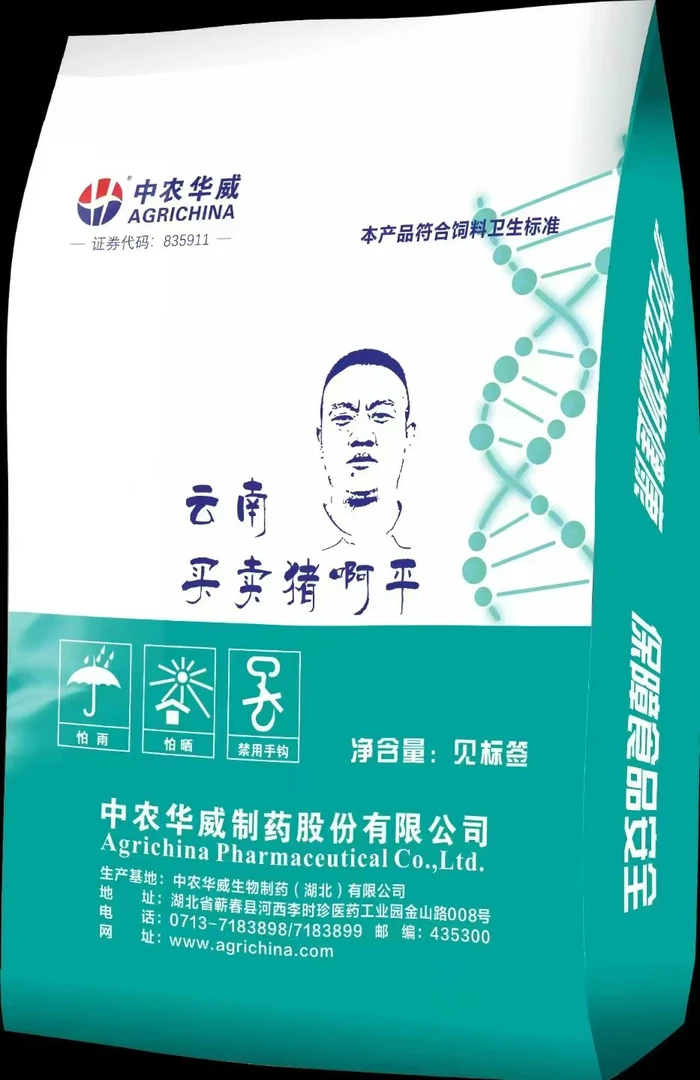 中农华威 202T 添加剂