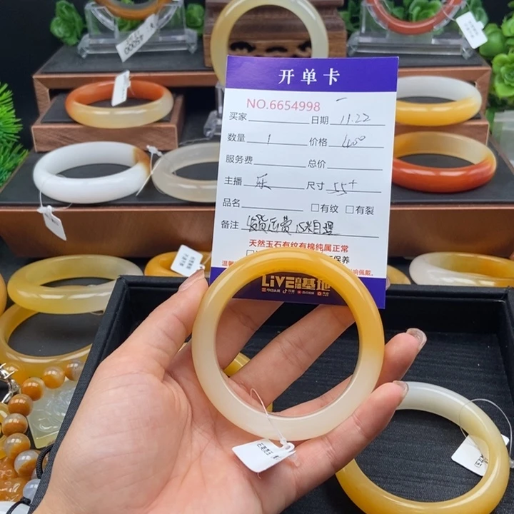 粟***肤石英质玉（黄龙玉）未镶嵌手镯54998