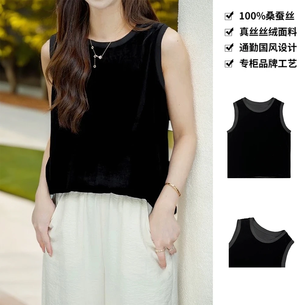 100桑蚕丝丝绒百搭显瘦拼接立体感无袖外穿真丝丝绒背心上衣BX015
