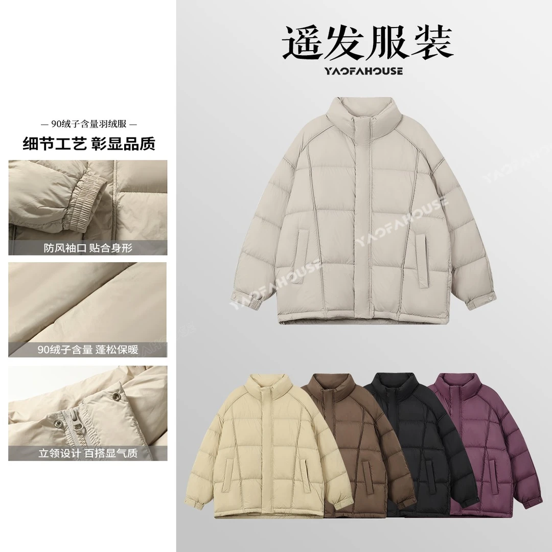 【"零压力"立领情侣面包羽绒服】遥发服装冬季新款休闲保暖外套8801