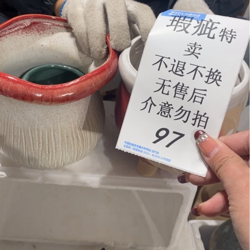 【闪购商品】摆件峰**~ 陶瓷摆件瑕疵特卖