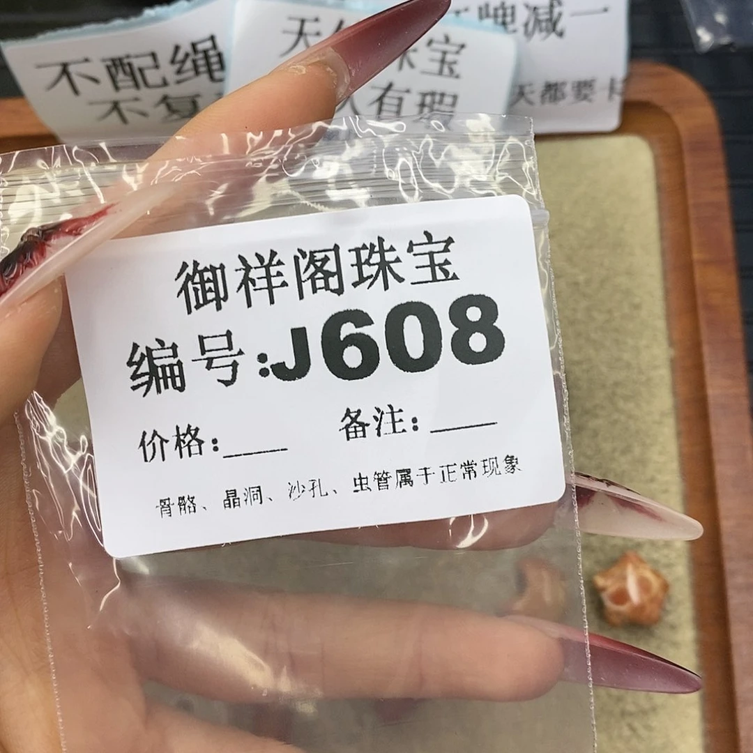 石英质玉吊坠(不含链)未镶嵌丸*?