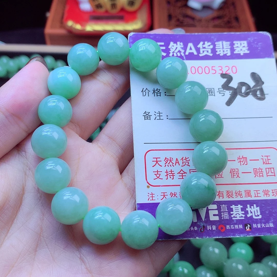 毛衣链未镶嵌翡翠13➕