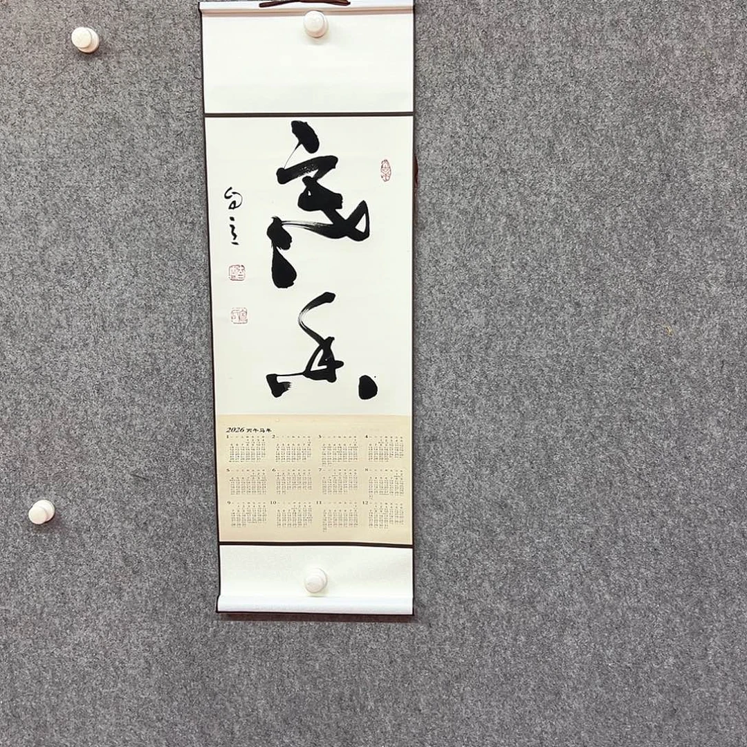 书法寒香书法作品