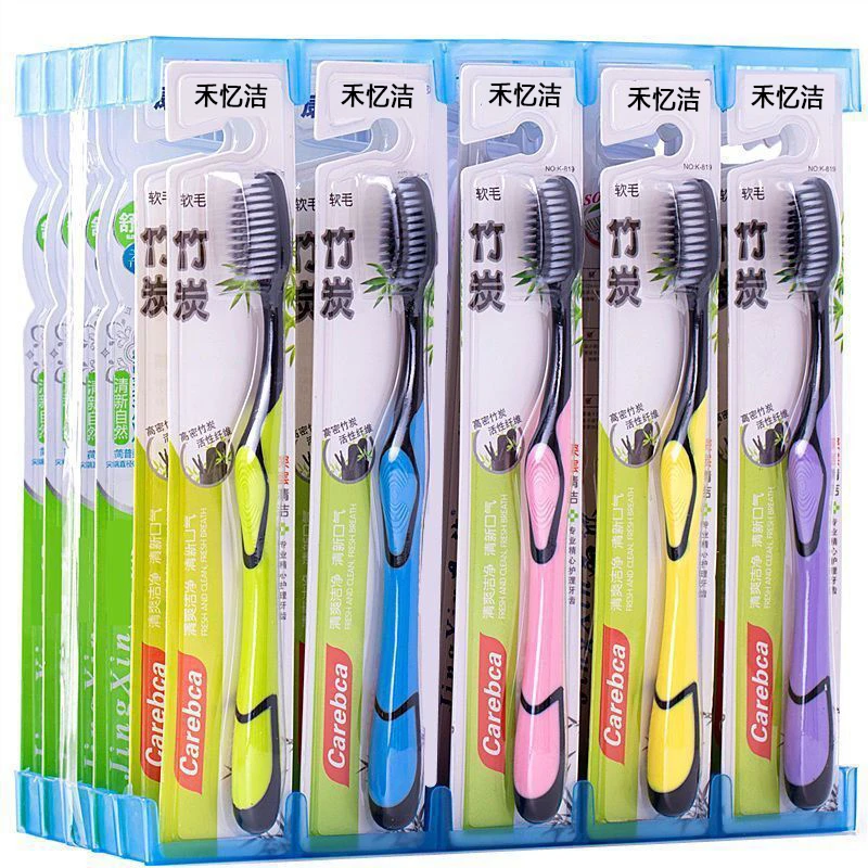禾忆洁竹炭软毛牙刷高档细毛柔软成人家用超细高密度刷丝独立包装