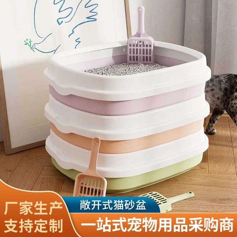 1084 猫砂盆【颜色不挑】