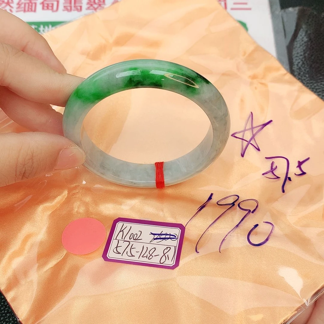 翡翠手镯未镶嵌缅甸翡翠
