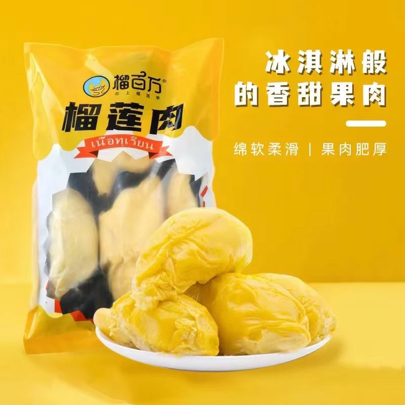 榴百万泰国树熟冷冻榴莲果肉900g（收到后及时冷冻储存勿放驿站）