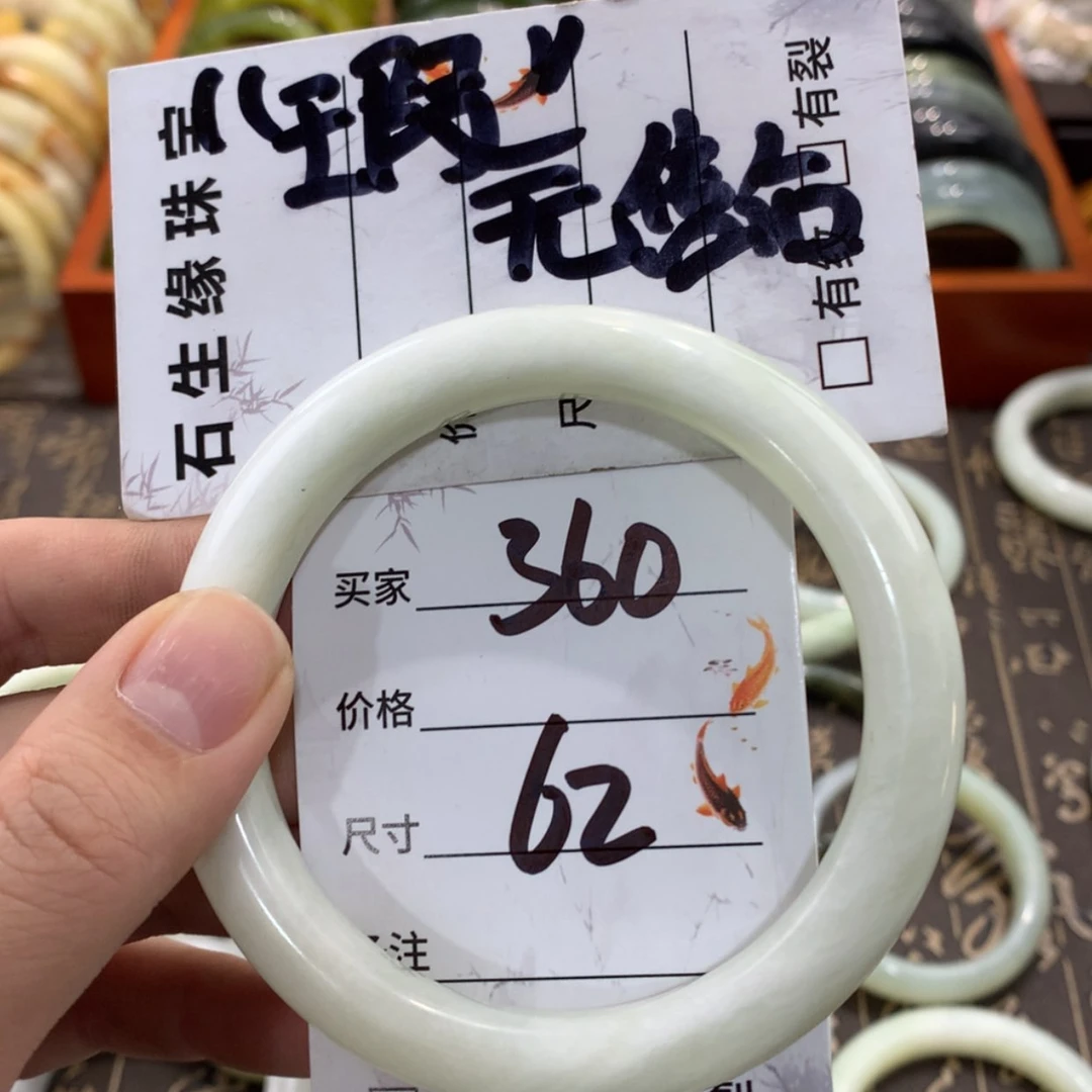 【闪购商品】蛇纹石玉手镯未镶嵌