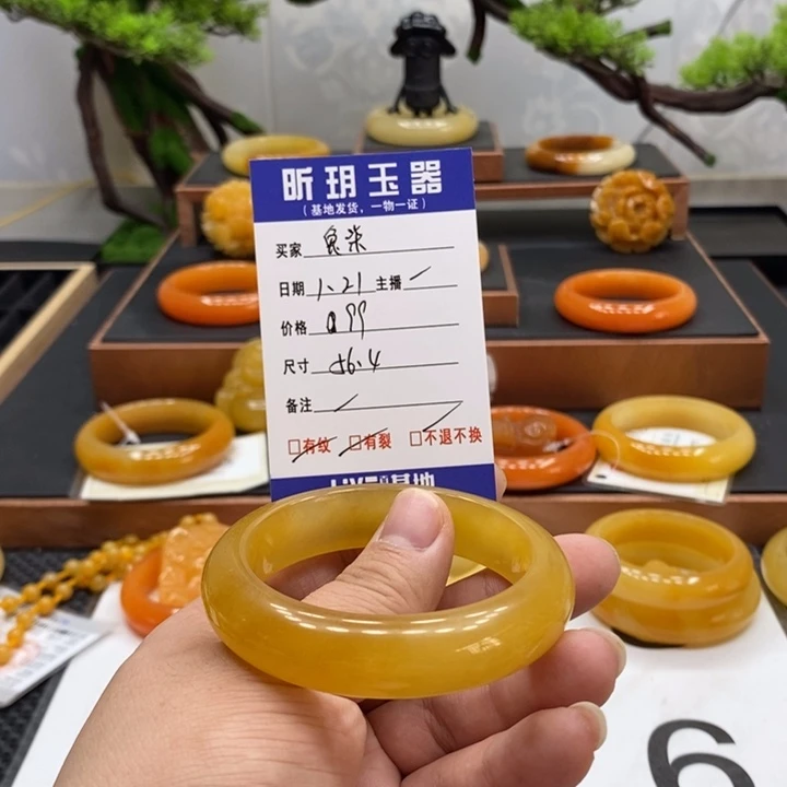 石英质玉（黄龙玉）手镯未镶嵌兔*