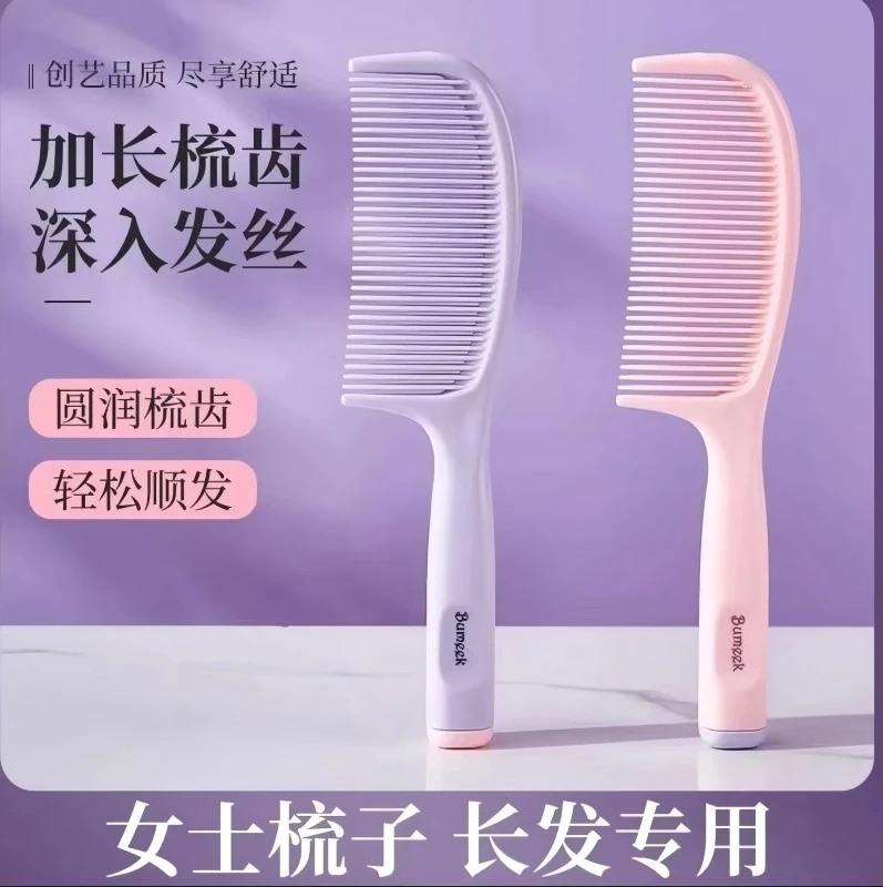 【一梳即顺】2025新升级款柔顺防打结发梳女士儿童马尾直发梳便携式