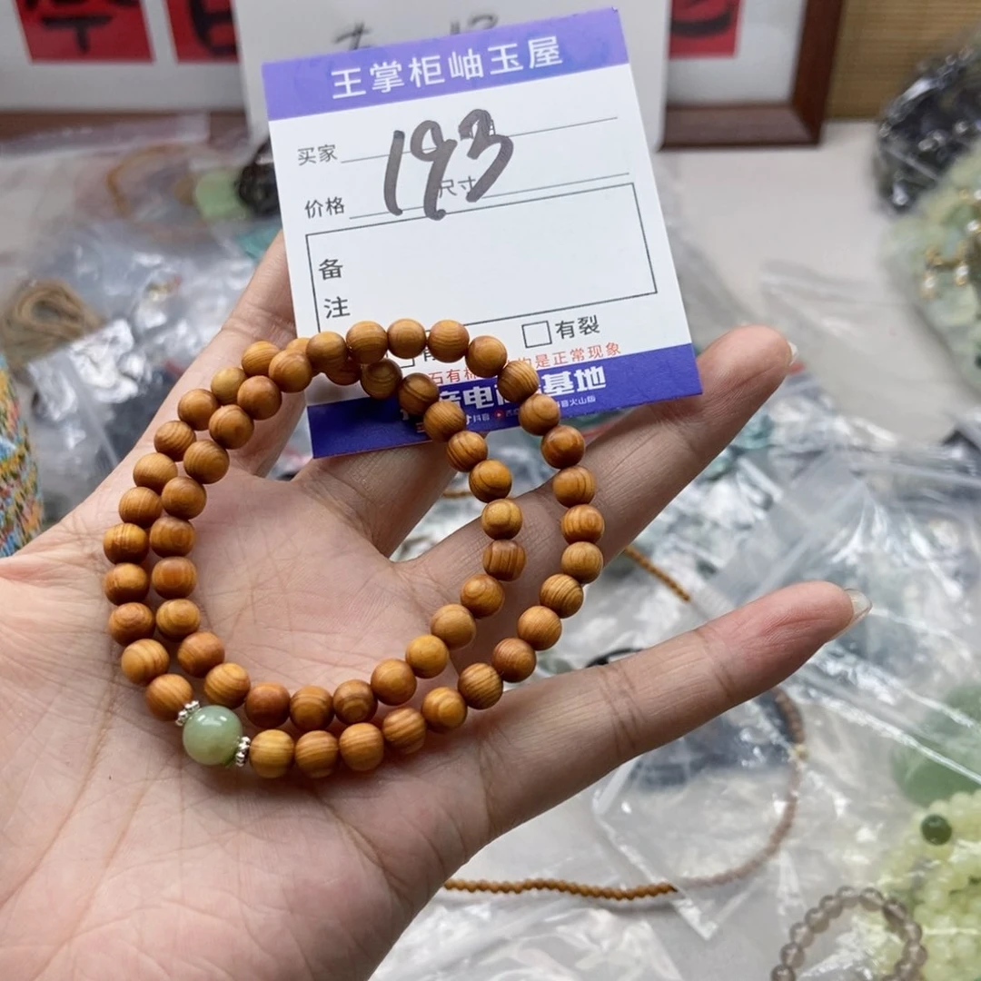 手链未镶嵌和田玉