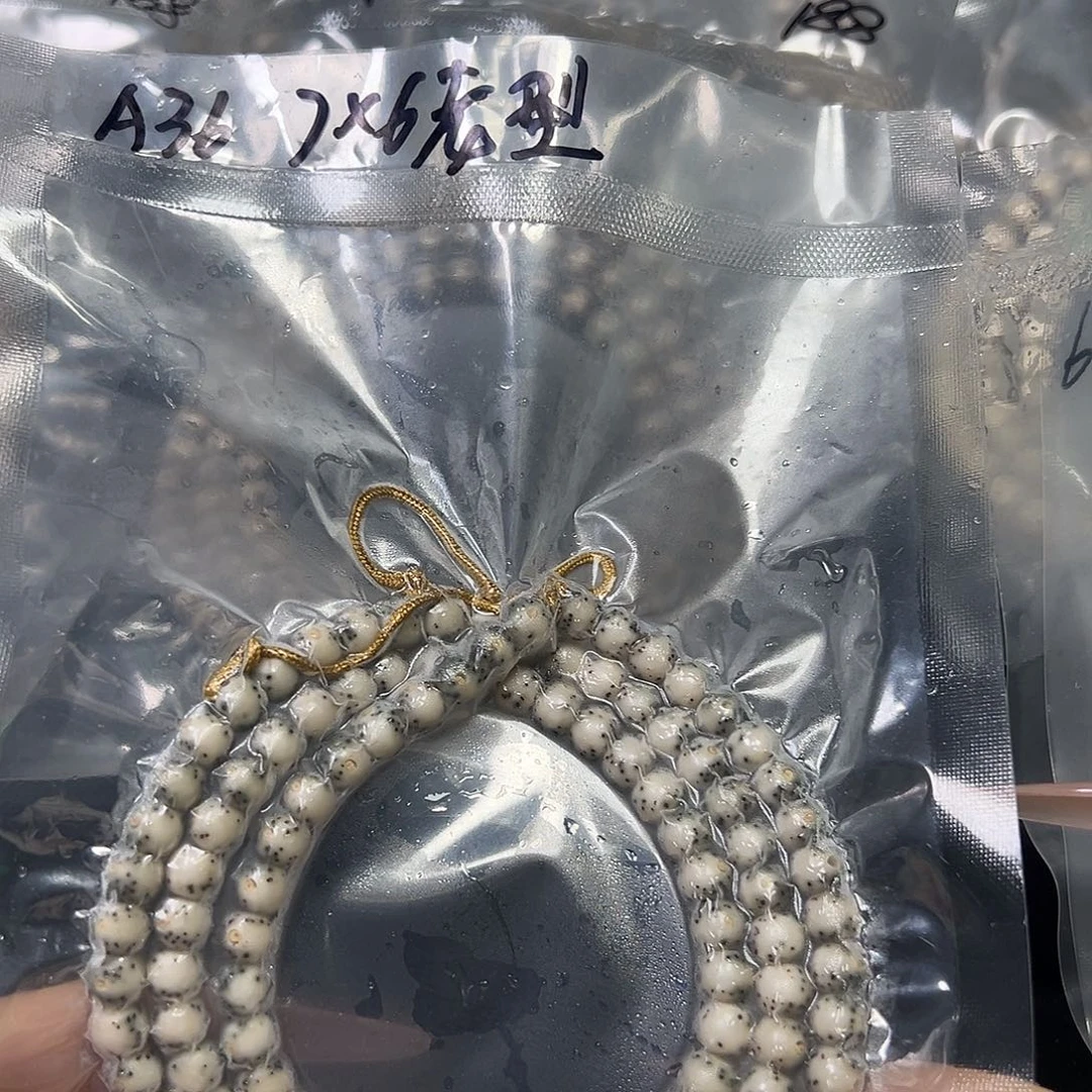 吊坠星月菩提海南