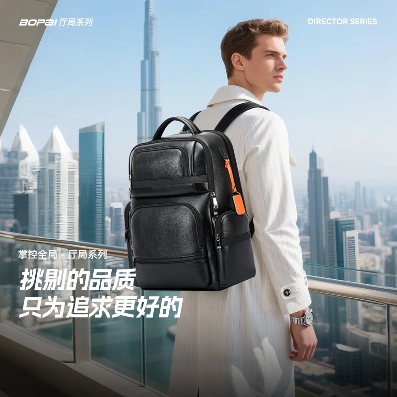 博牌出差旅行双肩包男背包商务15.6寸独立电脑仓头层牛皮男士包包