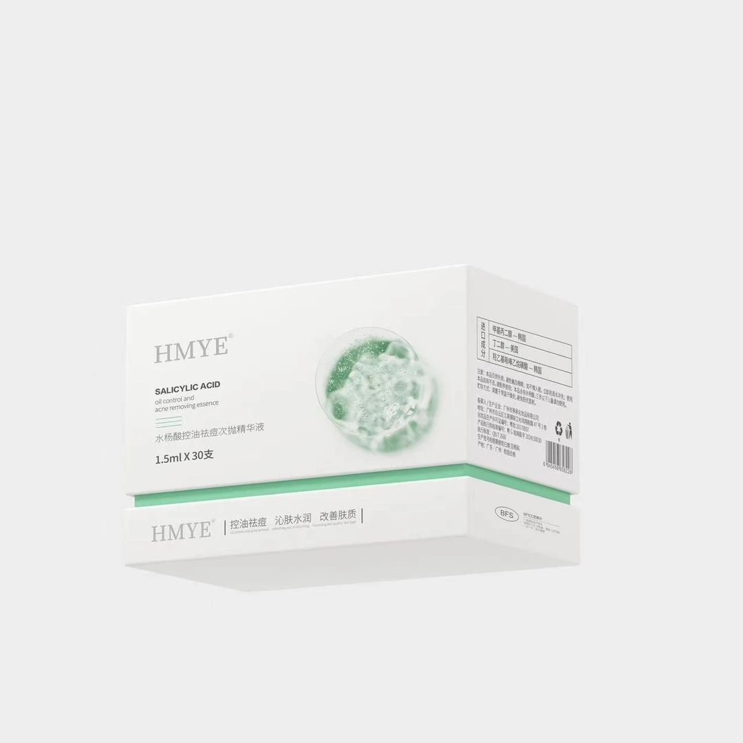 HMYE水杨酸控油祛痘次抛精华液