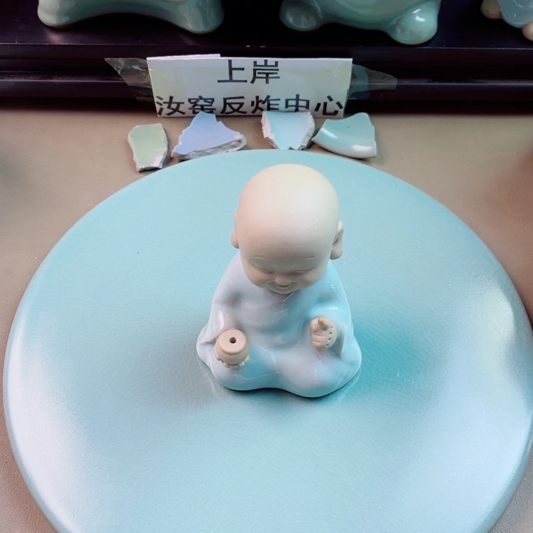 瓷片与王同行，汝你所愿