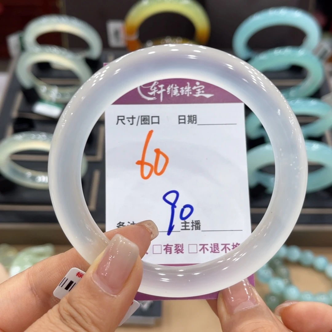 一***花未镶嵌蛇纹石玉手镯