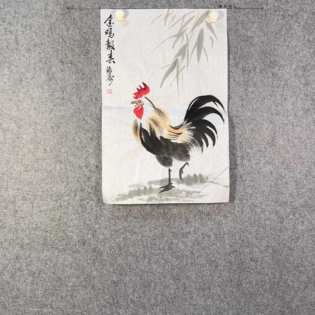 国画546 牡丹等植物生长于这里