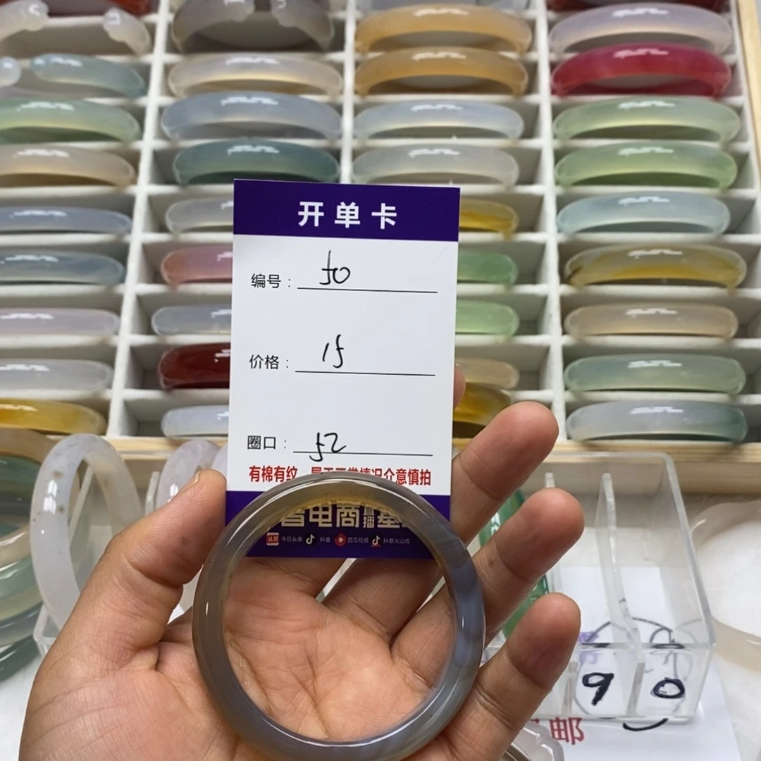 玛瑙/玉髓手镯未镶嵌糖*◊50