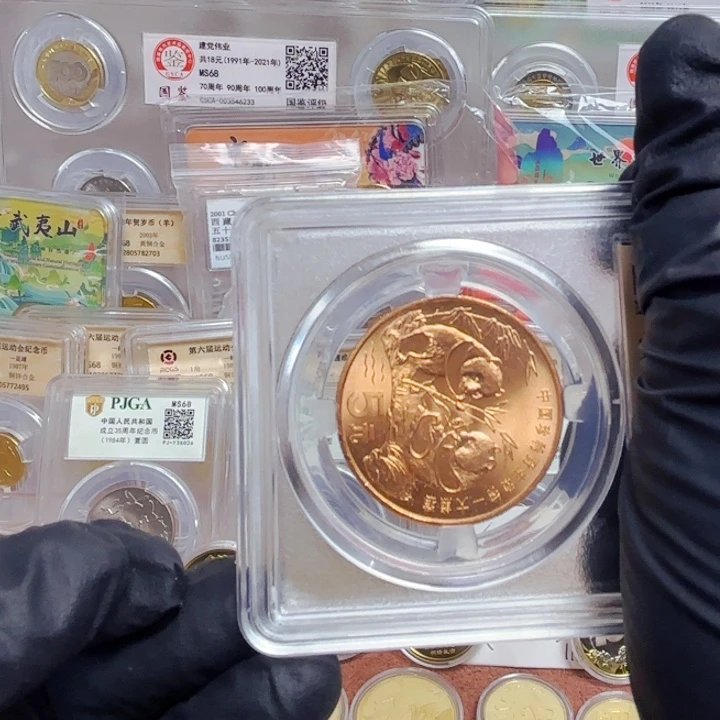 其他普通金属珍稀野生动物 大熊猫 裸币