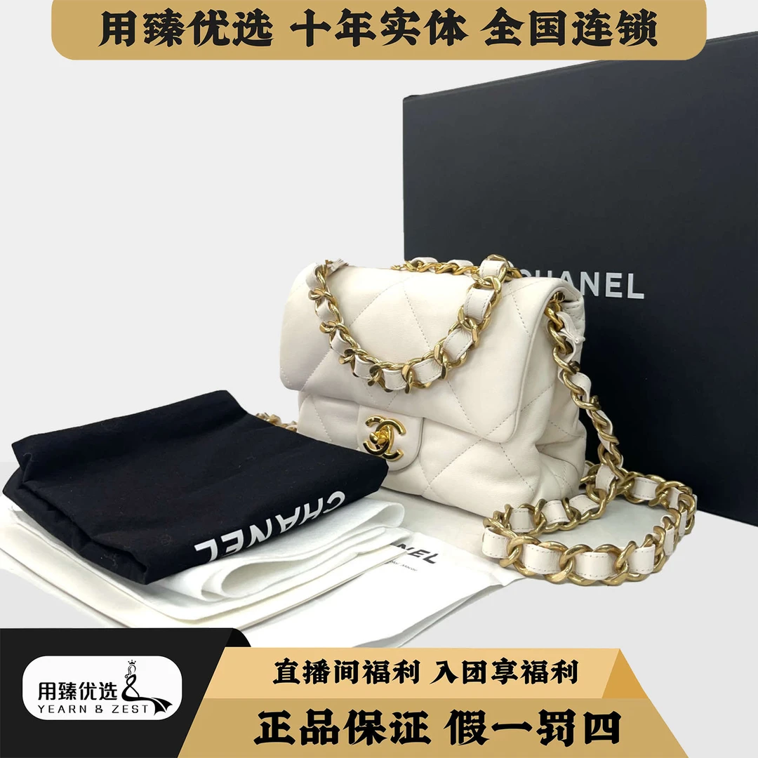 99新 Chanel/香奈儿 香奈儿CF白金手提 芯片款 BB9521327