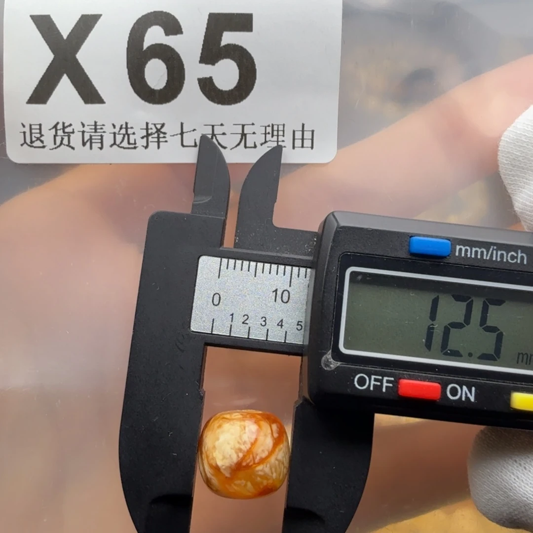 蜜蜡未镶嵌裸石蜜蜡