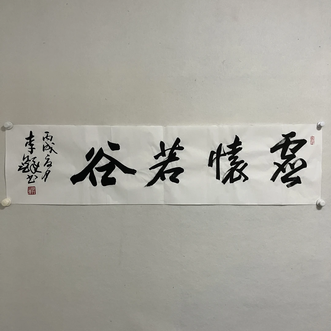 6905 李铎 书法 纸本水墨画心 34×136cm