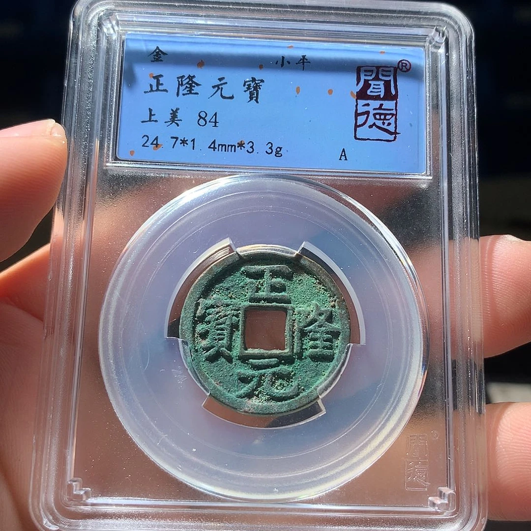 金属QY。阿钱钱钱钱1002
