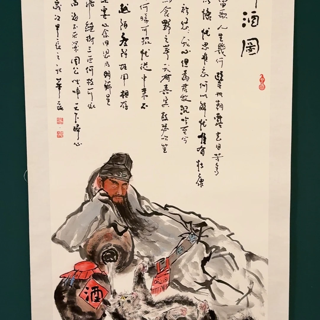 书法华磊的作品国画