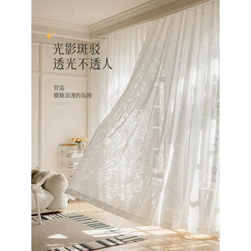 法式镜面防晒有钱花田园风透光不透人窗帘