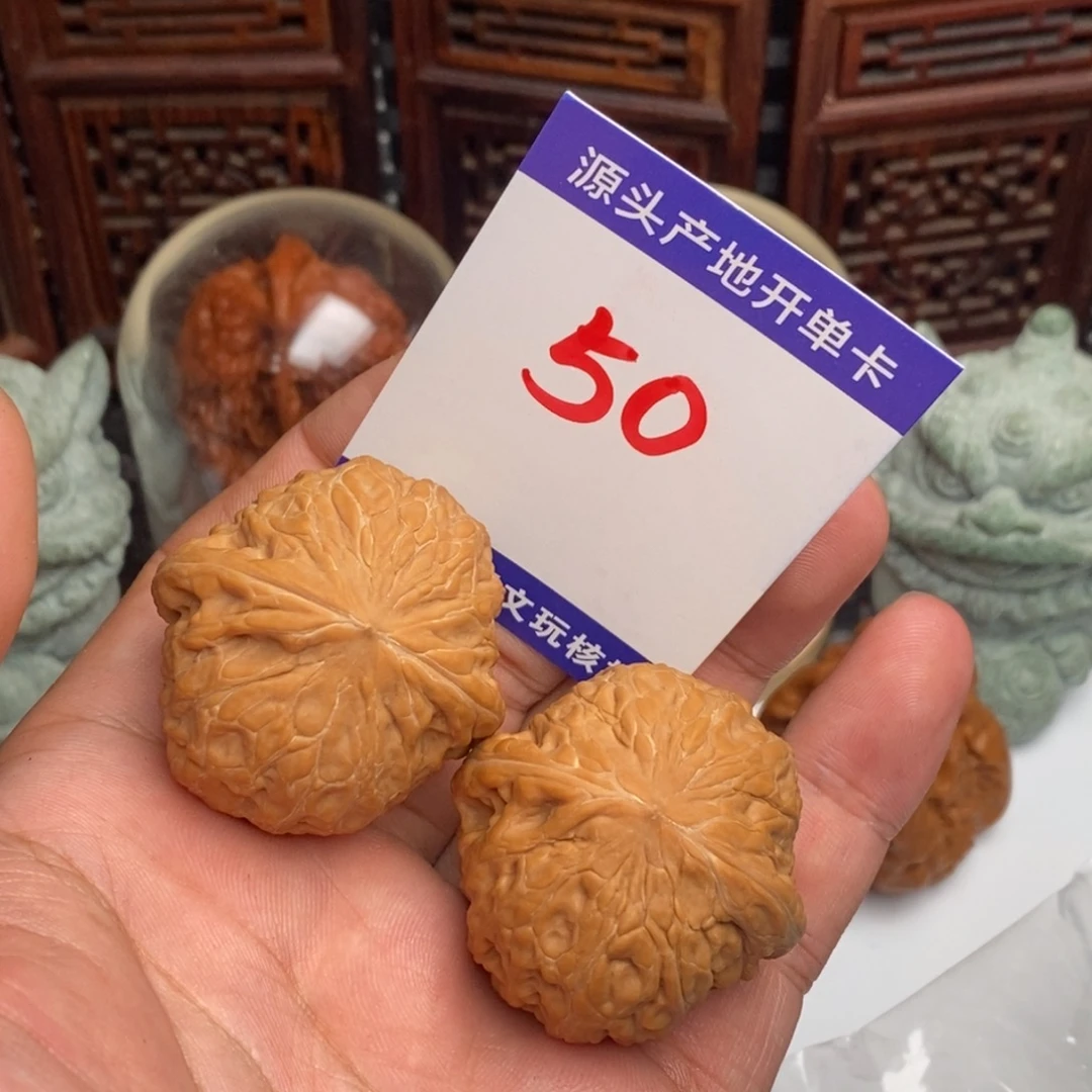 L***v文玩核桃吊坠核桃