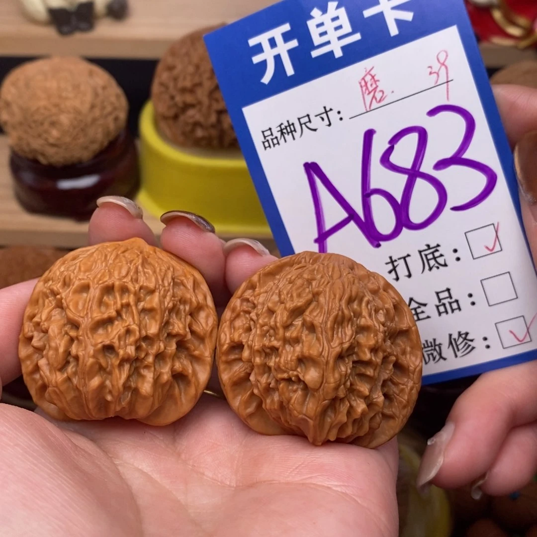 把件文玩核桃磨盘39