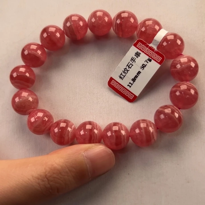 菱锰矿（红纹石）手串合金S****9