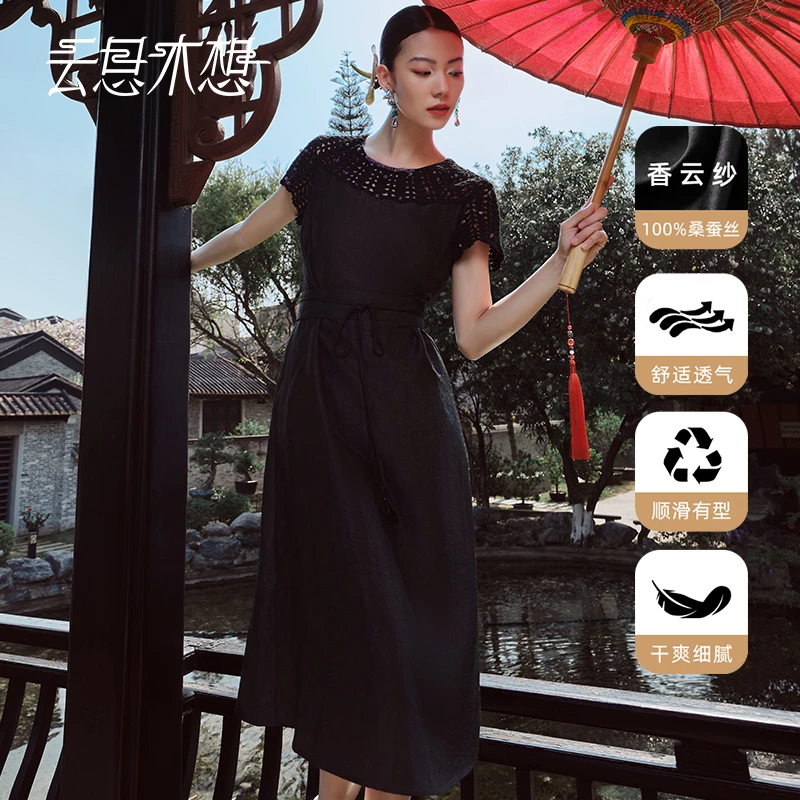 Ysimo-X云思木想沉烟云纱手工钩织香云纱桑蚕丝附腰封连衣裙13215