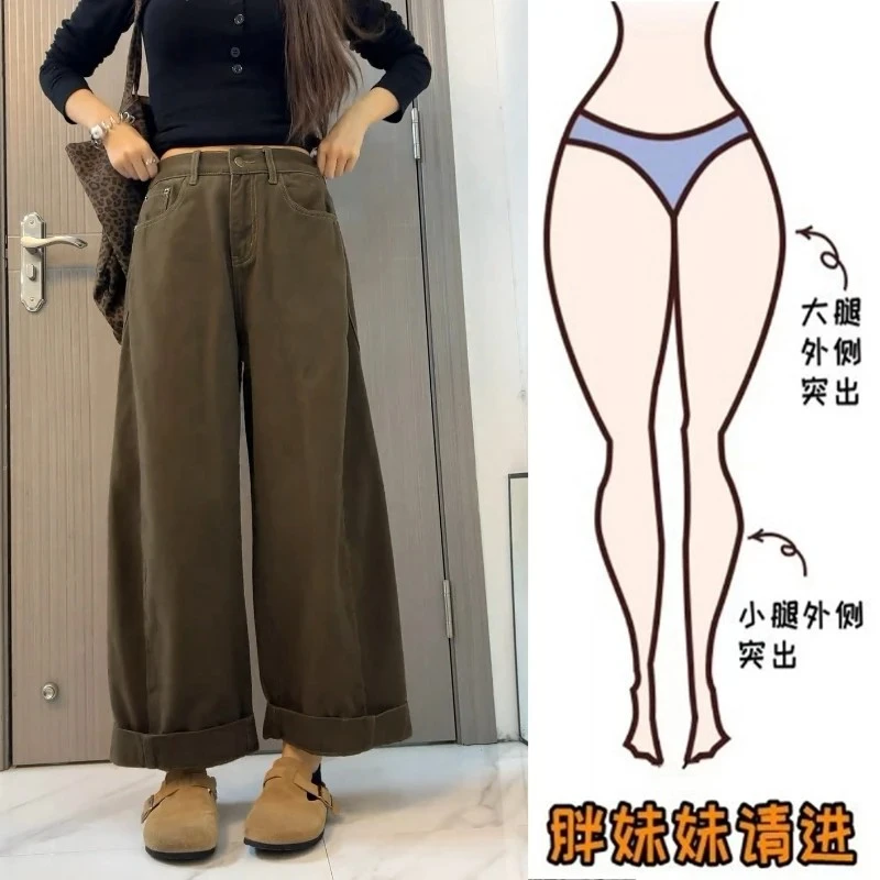 大码阔腿长裤2025新款微胖mm宽松显瘦时尚百搭高腰牛仔裤