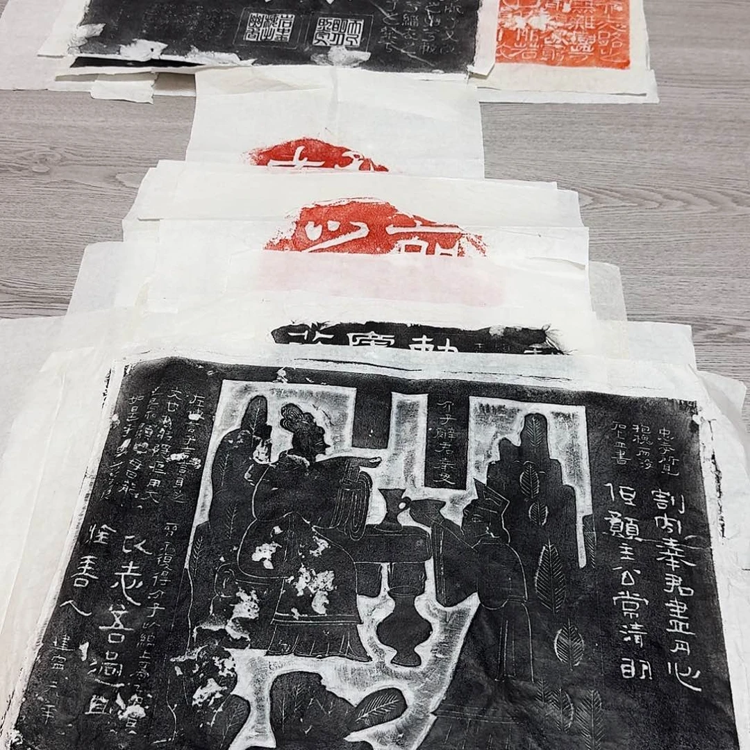 印石拓片用纸1111