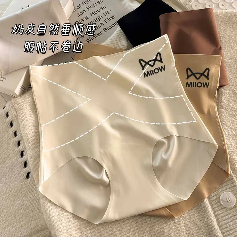 猫人10A加长裆玻尿酸内裤秋冬防静电高腰无痕轻收腹舒适提臀内裤