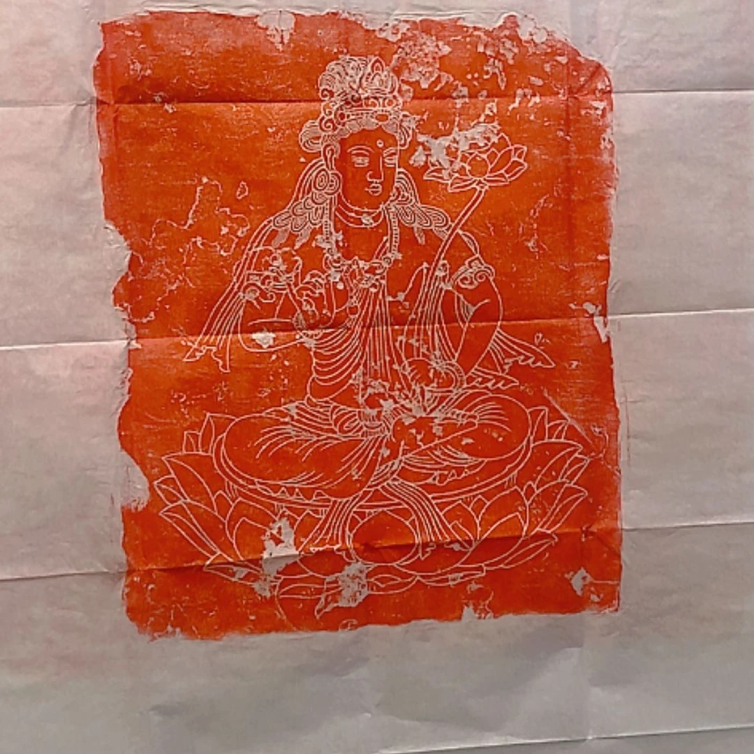 【闪购商品】拓片用纸其他拓片