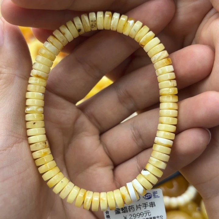 未镶嵌蜜蜡珠宝奇石