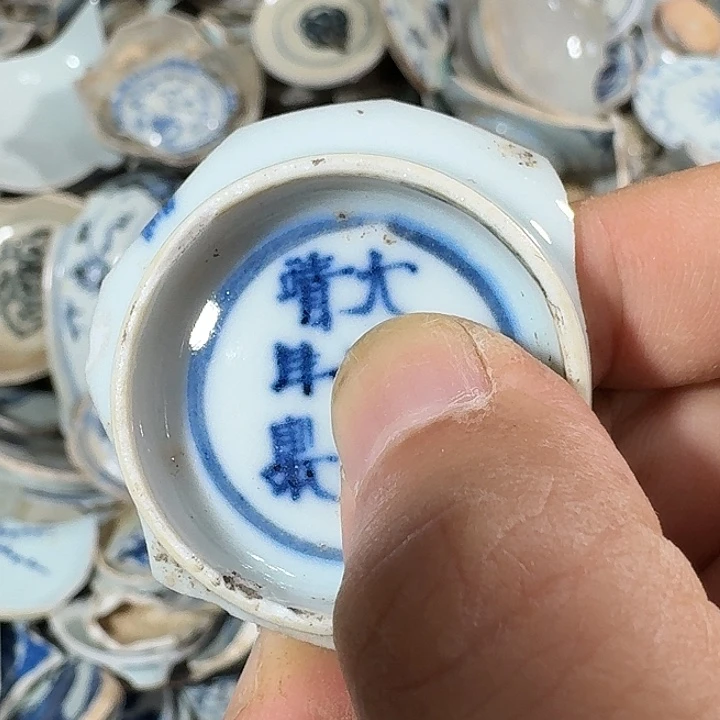 山***客瓷片瓷片标本,顺丰包邮