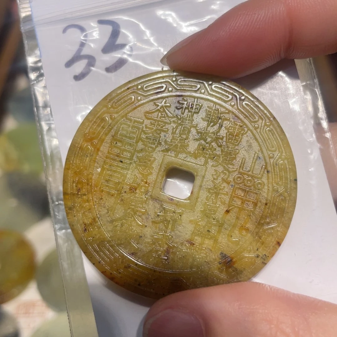 岫玉未镶嵌颈饰颈饰