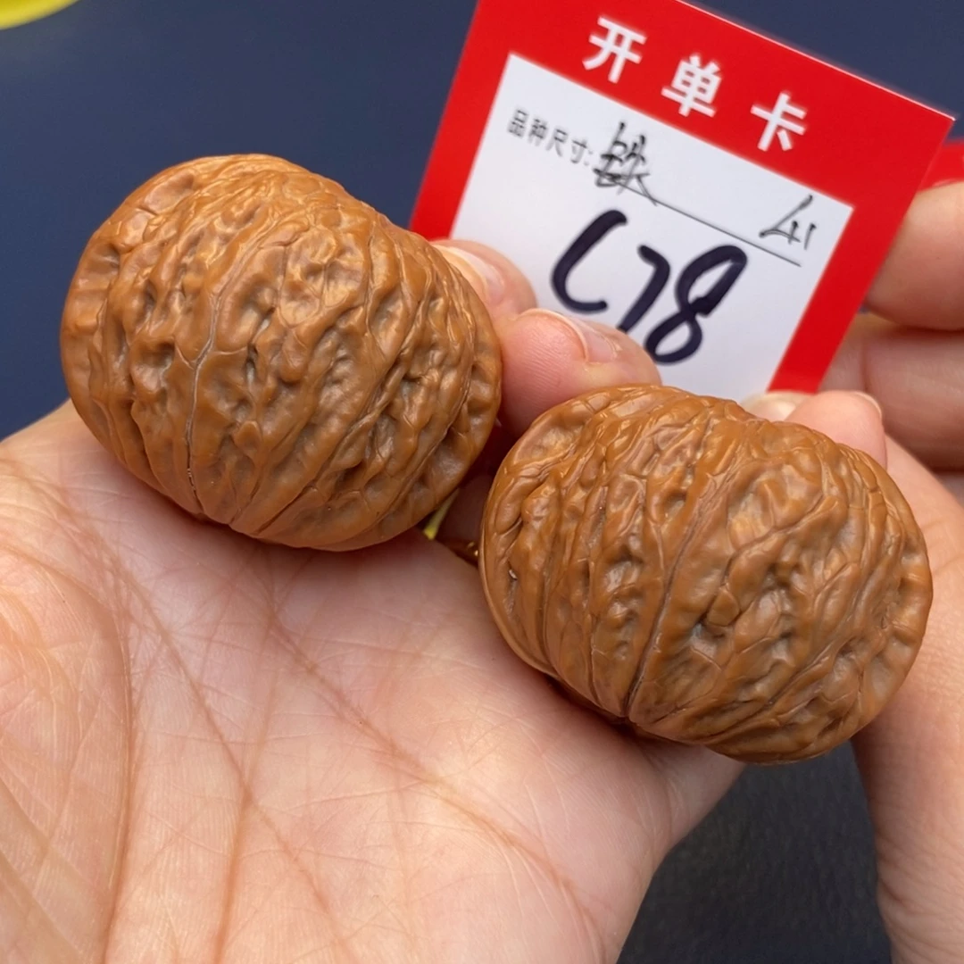 吊坠文玩核桃文玩核桃