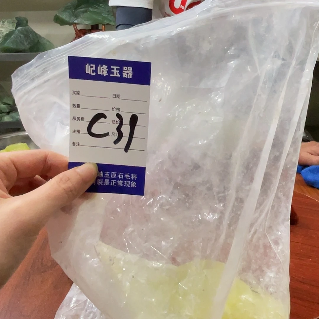 逆***袭蛇纹石玉未镶嵌原石C31