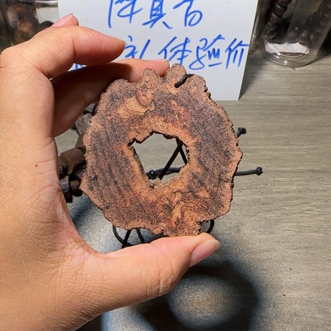 藤类d2降真香随形牌多样化（发其一）