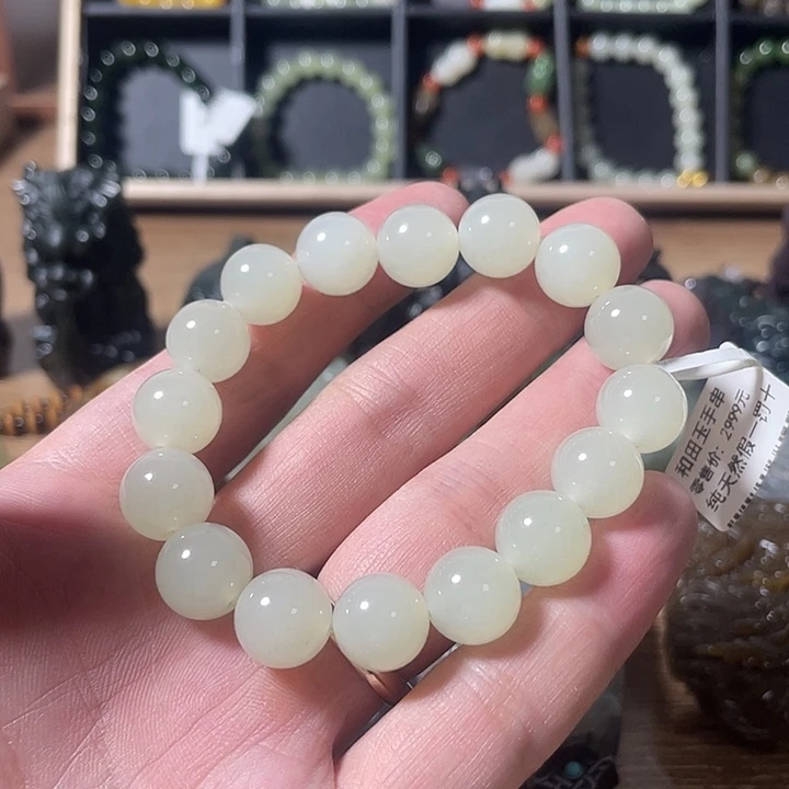 和田玉银S925镀金镶嵌手串