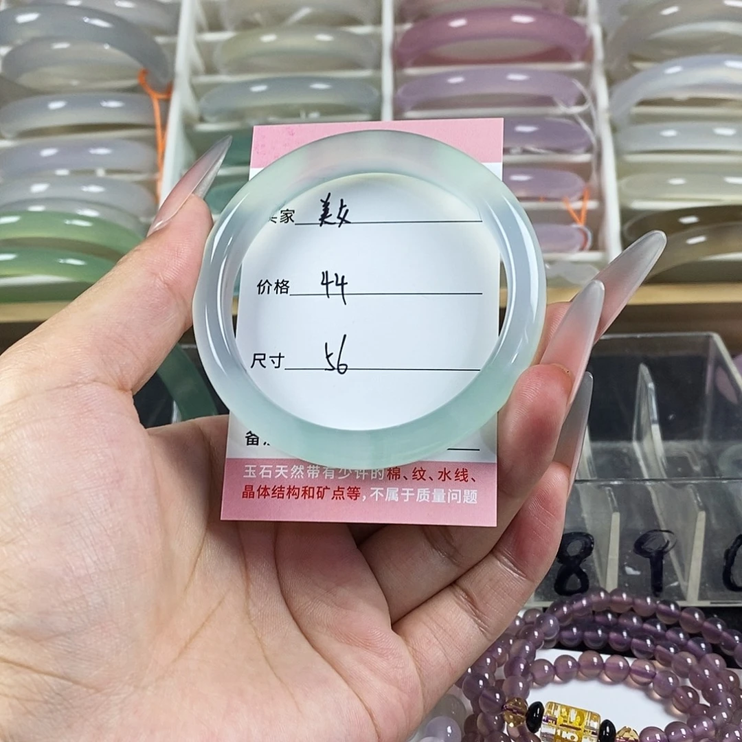 手镯玛瑙/玉髓未镶嵌