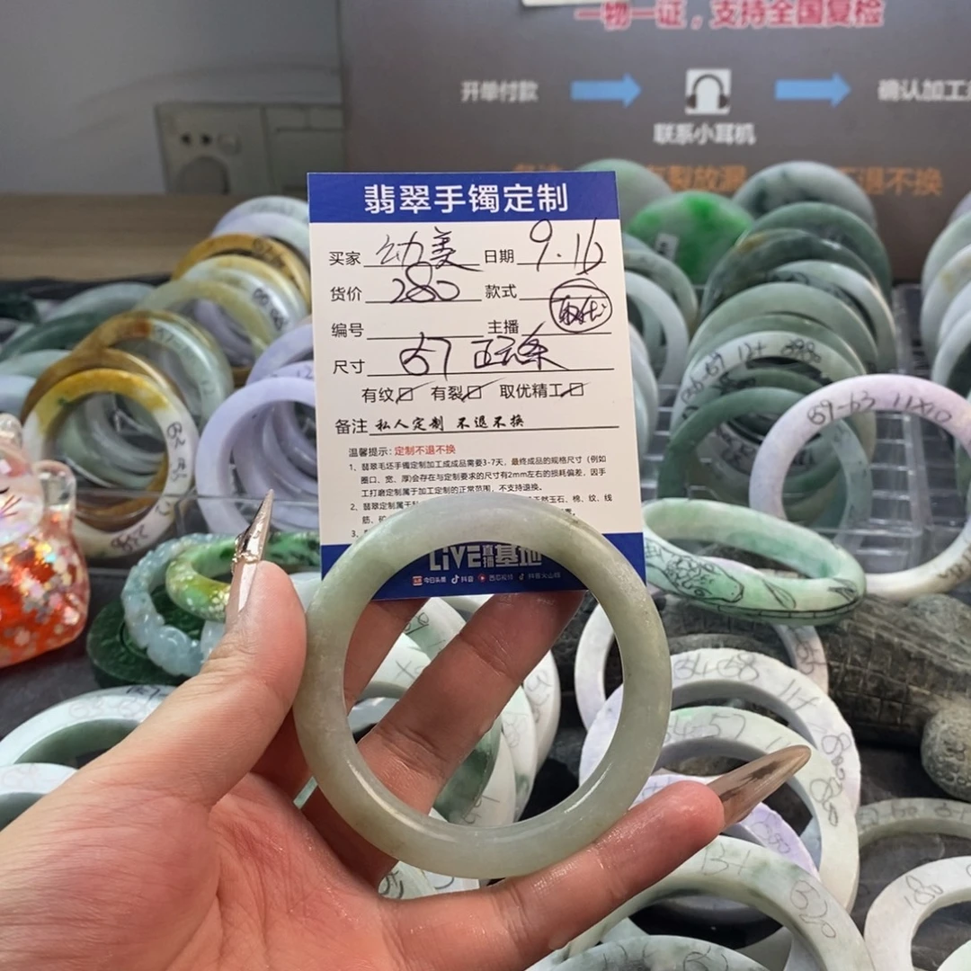 幼***美未镶嵌手镯定制翡翠